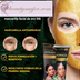 Mascarilla Dorada con Colágeno de Oro